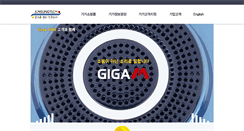 Desktop Screenshot of jsgiga.com