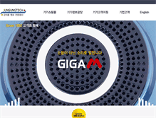Tablet Screenshot of jsgiga.com